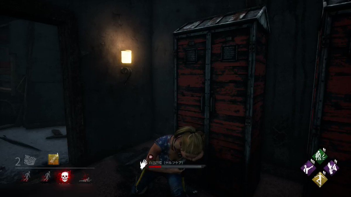 柏木べるくら ロッカーの意味ないよね Deadbydaylight デッドバイデイライト
