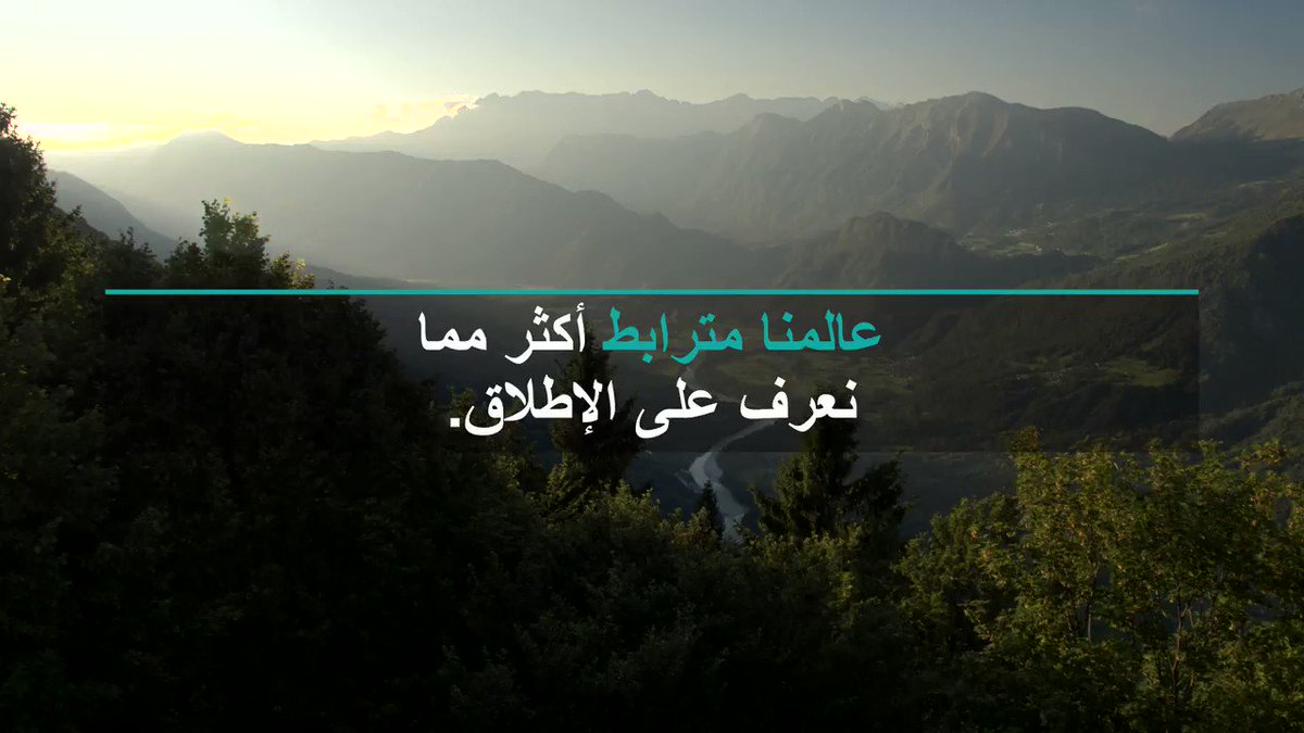 بدون #التنوع_البيولوجي 🐝🐮🦉🐟 لن يتواجد غذائنا اليوم! ولكن هذا التنوع يتلاشى الآن أمام أعيننا.
اطلع على تقرير الفاو الأول حول "حالة التنوع البيولوجي للأغذية والزراعة في العالم" 👈 http://bit.ly/2ST2KUc
#القضاء_على_الجوع