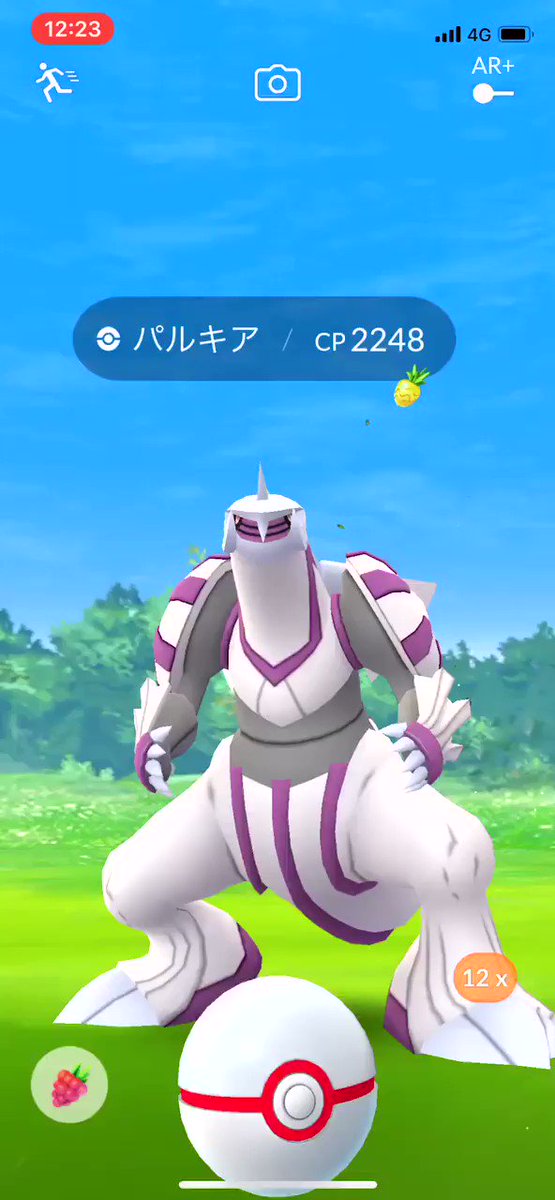 ポケモンgo レイドボス パルキア 対策 おすすめポケモン 最適わざ構成 攻略大百科 ポケモンgo レイドボス パルキア 対策 おすすめポケモン 最適わざ構成 攻略大百科