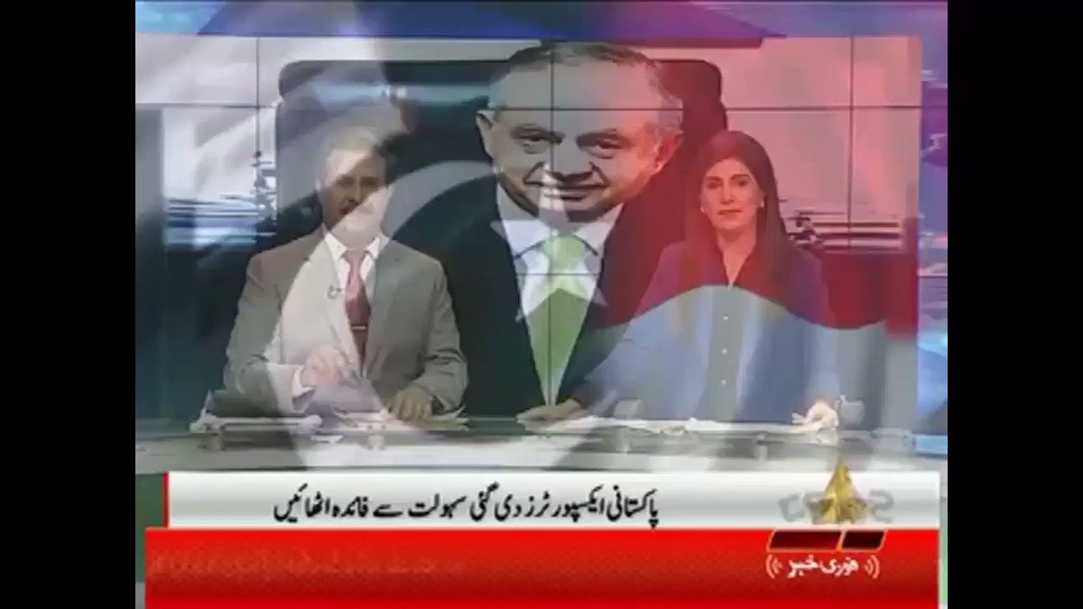 Indonesia has issued formal notification for correction of Indonesia - Pakistan Preferential Trade Agreement by offering immediate market access for 20 products of Pakistan which include mangoes, broken rice, ethanol, tobacco, yarn and fabric #business #Pakistan #EmergingPakistan