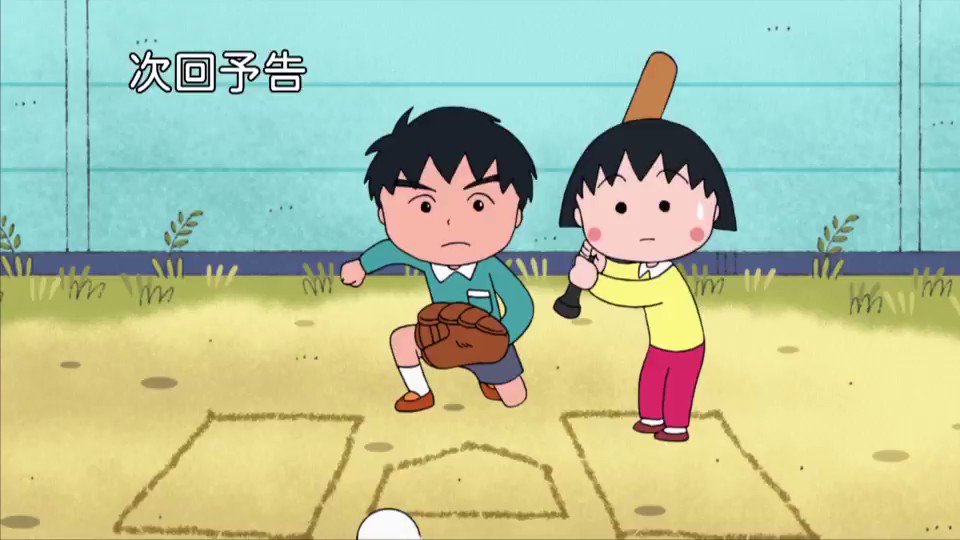 論争勃発 ちびまる子ちゃん 2大イケメン 大野君or杉山君 どっち派 Numan 論争勃発 ちびまる子ちゃん 2大イケメン 大野君or杉山君 どっち派 Numan