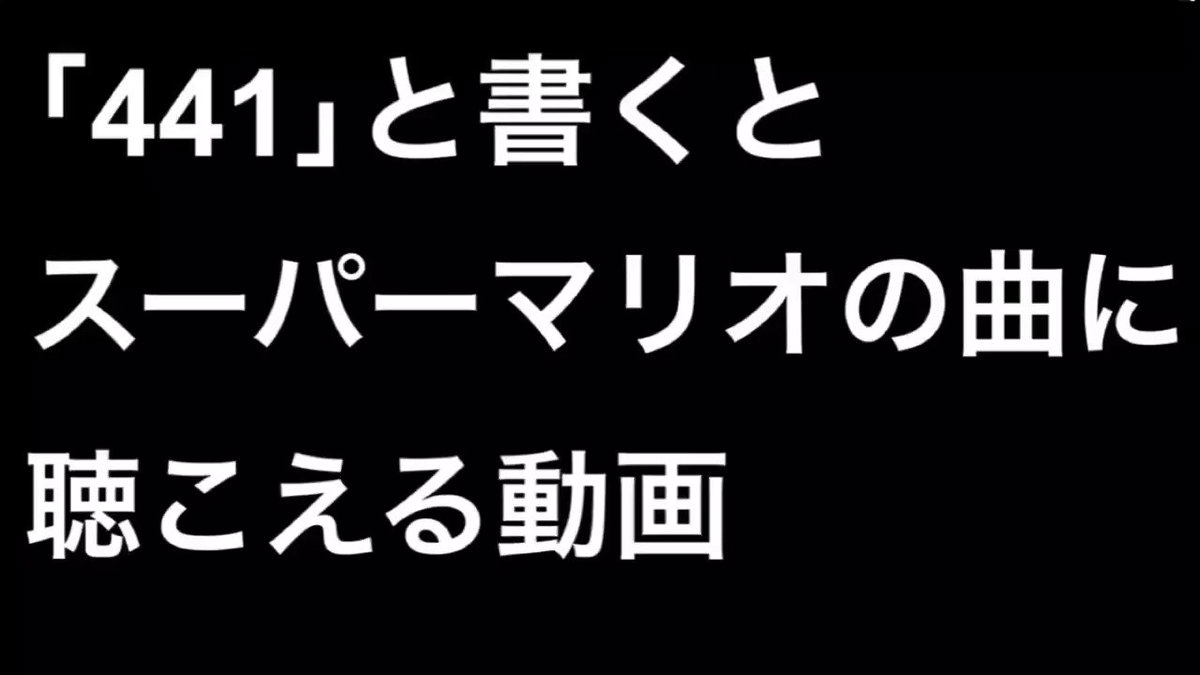 スーパーマリオ 話題の画像がわかるサイト スーパーマリオ 話題の画像がわかるサイト