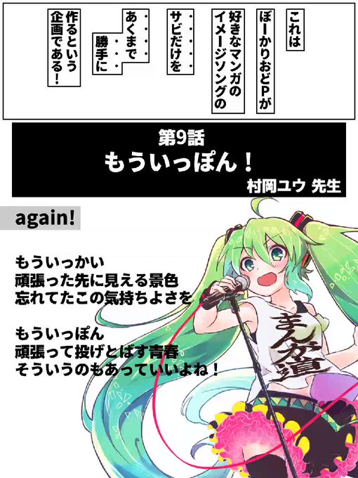 村岡ユウのtwitterイラスト検索結果 古い順