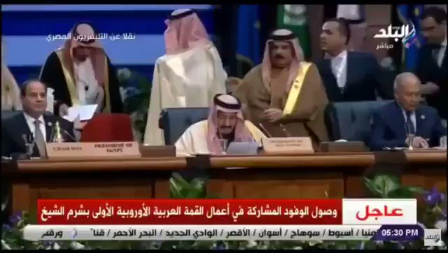 أخلاق الملوك ♥️ لقطة ملكية فاخرة #القمة_العربية_الأوروبية