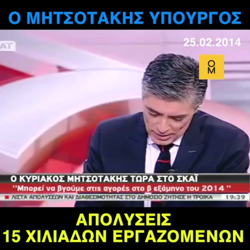 Ενσωματωμένο βίντεο