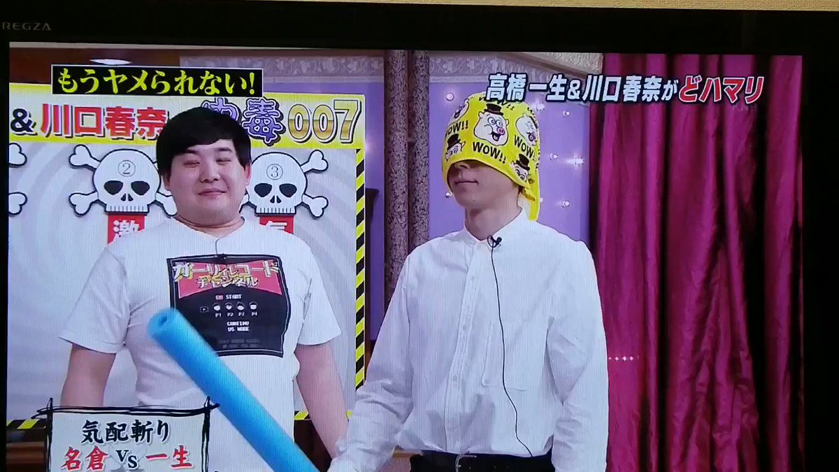 19年2月25日 しゃべくり007で 高橋一生 が話題に 2ページ目 トレンドアットtv 19年2月25日 しゃべくり007で 高橋一生 が話題に 2ページ目 トレンドアットtv