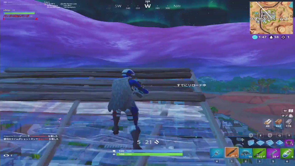 ねこくん シーズン7も終わりですね シーズン8が楽しみだああああ ってことでキル集 Full T Co N6cbfsmaiu Fortnite フォートナイト