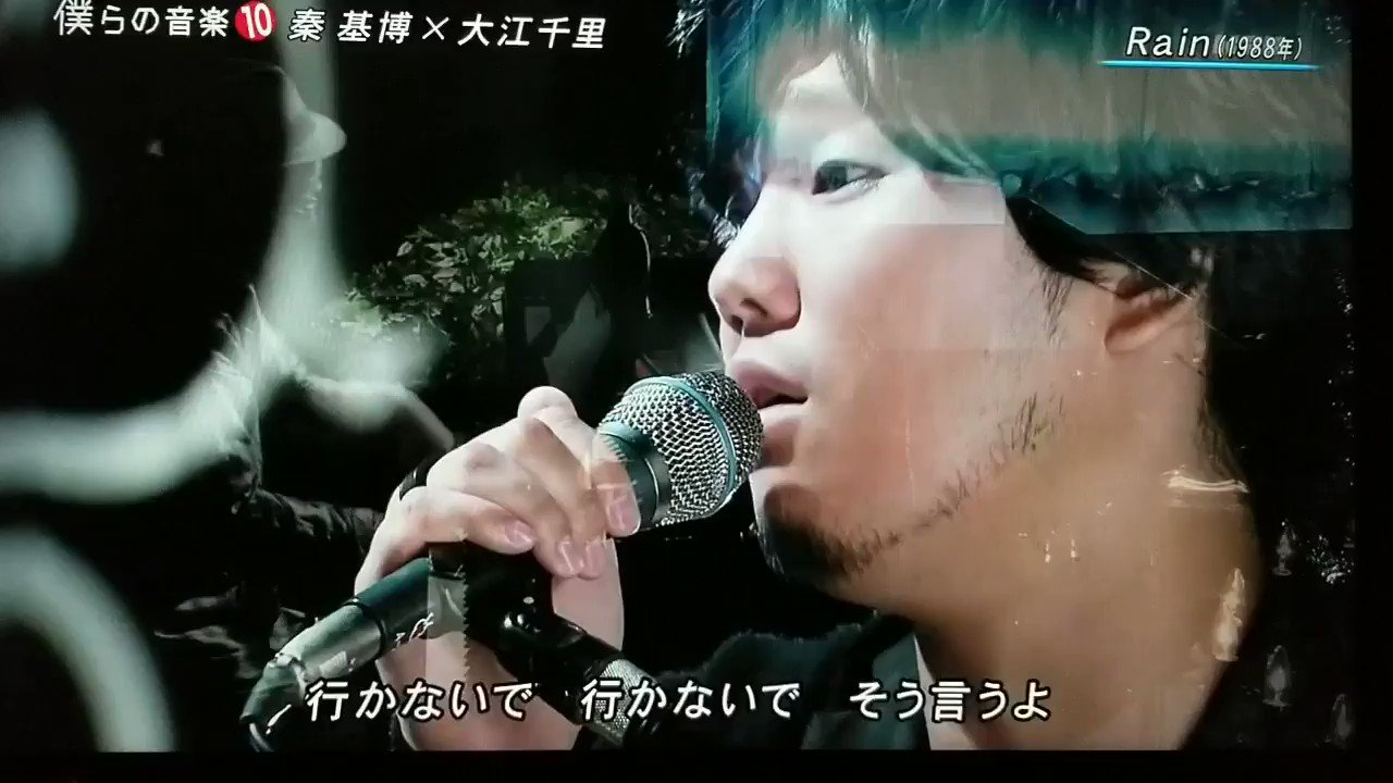 さよきち 昨日の関ジャムに刺激されて以前僕音での千里さんと秦くんの貴重なセッション観たくなり途中からだけど貼ってみた W 大江千里 秦基博 Rain Cover T Co O4mtybkzy3 Twitter