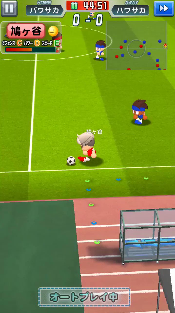 実況パワフルサッカー パワサカ 公式 鳩ヶ谷 達文くんがコツを教えてくれる新登場の超特殊能力 風切羽 を紹介するでやんす 敵陣サイドの奥でボールを持ったとき 翼が生えたかのような超集中プレーを見せる能力でやんすよ パワサカ T Co