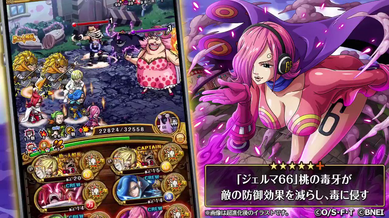 0以上 トレクル レイジュ 超進化 1074 トレクル レイジュ 超進化 Image4uhsbe