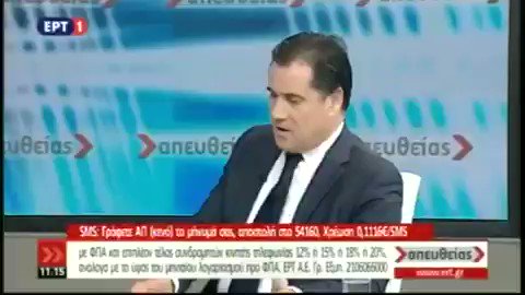 Ενσωματωμένο βίντεο