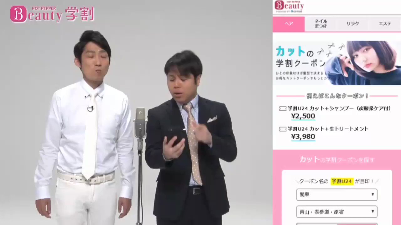 井上 潤哉 Junya Twitter