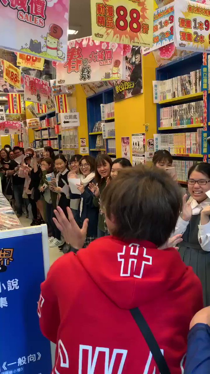 アニメイト香港店 Manga Shop ようこそ香港においでよ 皆様 どうぞ楽しくお過ごしくださいね