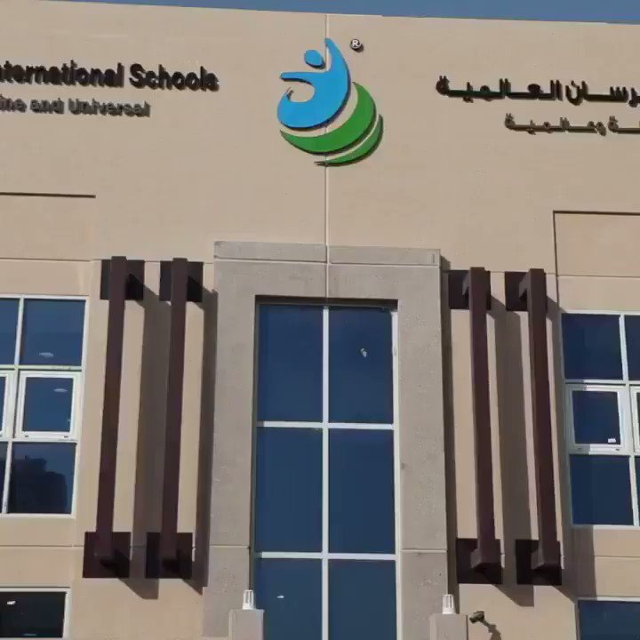 الفرسان مدرسة Vision International