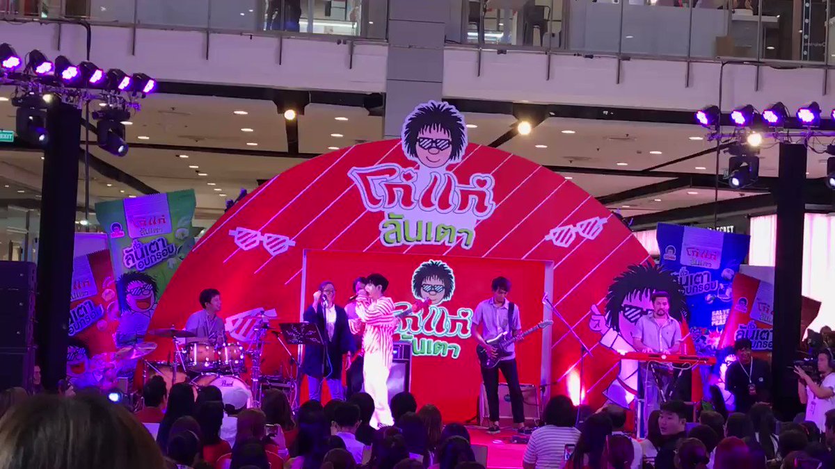 เพลงหลุดในตำนาน และคงไม่ได้ยินบ่อยๆ เพราะเปลี่ยนท่อนฮุคไปแล้ว! รอฟังท่อนฮุคใหม่กัน! เชื่อว่าฮัมตามได้ไม่ยากแน่นอน 😂😂😂
#โก๋แก่ลันเตาxPeck
#KohkaeThailand
#KohFestival
#เป๊กผลิตโชค