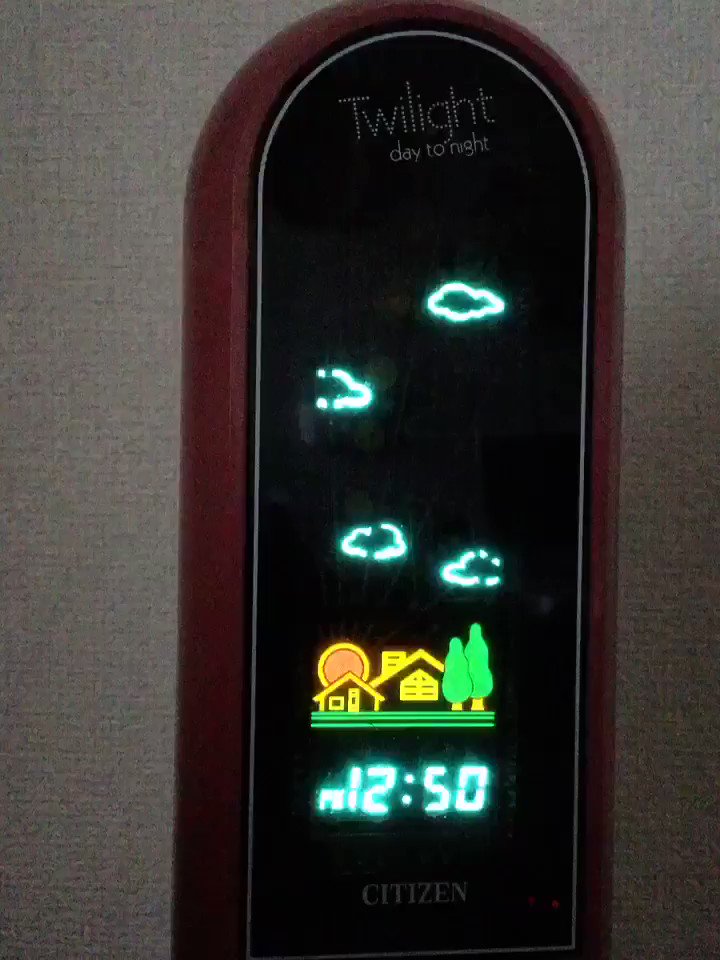 タイムセールP *動作確認済* CITIZEN Twilight day to night 置時計