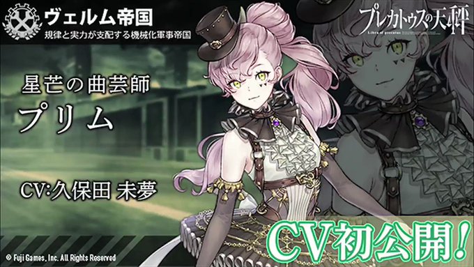 画像まとめ カーニヴァル 新着 2ページ目 アニメレーダー