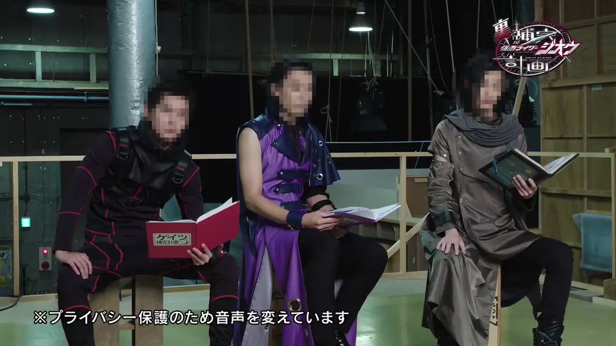 Mz 40k 仮面ライダージオウ 裏 補完計画 スウォルツやばすぎる 仮面ライダージオウ 渡邊圭祐 大幡しえり 兼崎健太郎 Mz 40k 仮面ライダージオウ 裏 補完計画 スウォルツやばすぎる 仮面ライダージオウ 渡邊圭祐 大幡しえり 兼崎健太郎