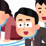 最高すぎる曲w就活に疲れたらコレでパワーチャージしてw