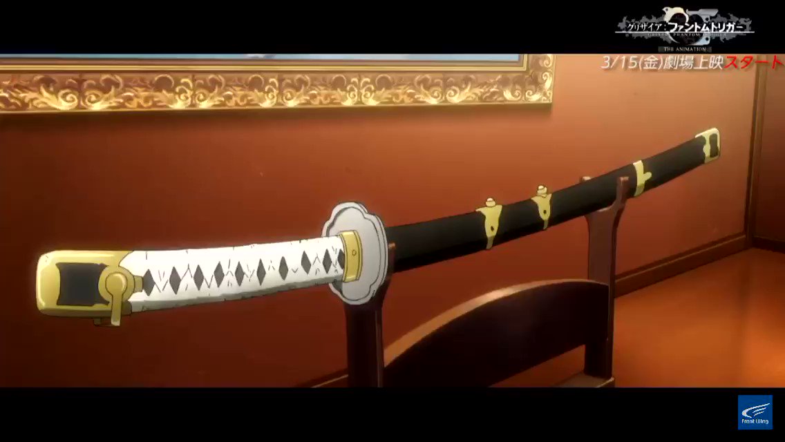 延文