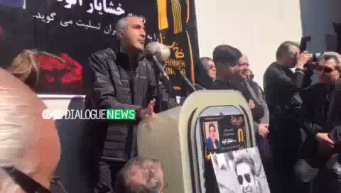 هیچ وقت تشییع جنازه هیچ هنرمندی در خانه هنرمندان نرفتم؛ خیلی ها از جمله من اعتقاد دارند صرفاً یک شوآف برای امثال #امیر_مهدی_ژوله است که اینقدر زشت و زننده سخنران مراسم #خشایار_الوند است. ثریا قاسمی با همین نگاه حمیده خیرآبادی را بیسروصدا دفن کرد و اجازه این خیمه شب بازی را نداد