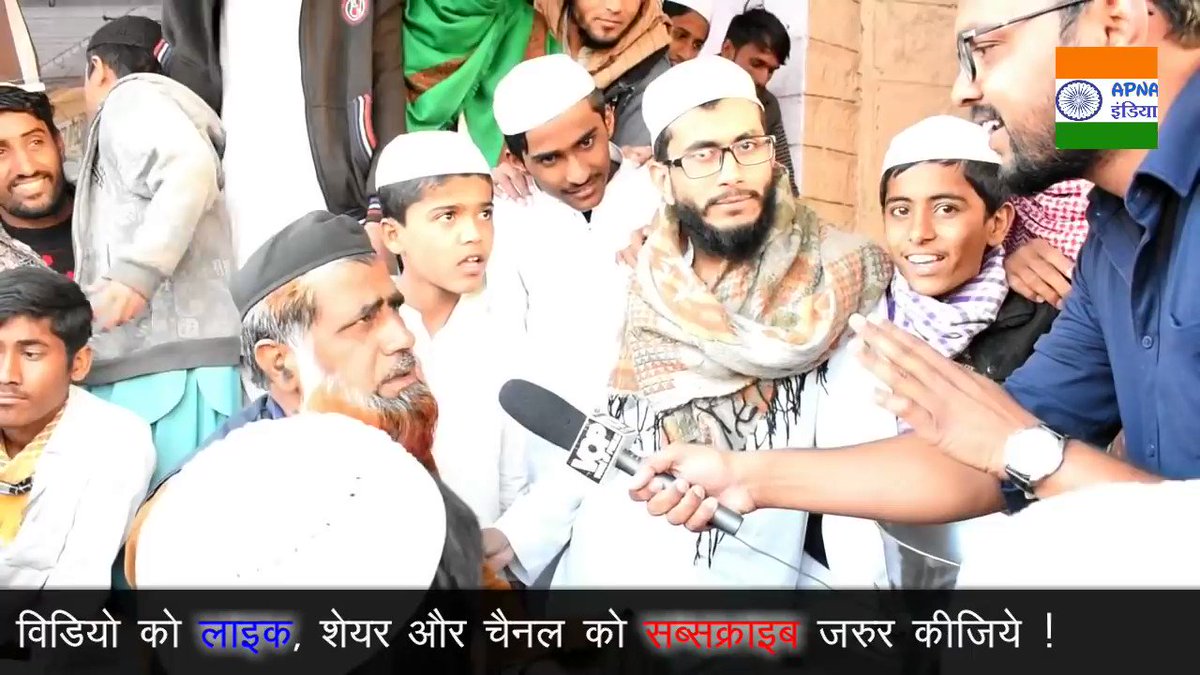 मदरसे से पढा लिखा स्टूडेंट राफेल को रायफल गन बता रहा और वो भी बीए जैसा कोर्स पढे वाला बंदा! आक थू ऐसी पढाई पर.....😂😂😂😂 जुबैर; @zoo_bear क्या सिखा रहे आपके आका मदरसे मे बच्चों को??
