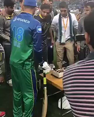 Happy birthday Shahid Afridi 