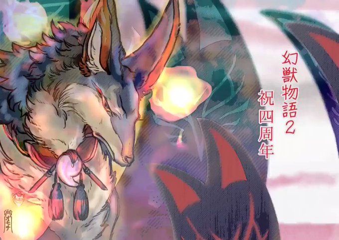 幻獣のtwitterイラスト検索結果 古い順 幻獣のtwitterイラスト検索結果 古い順