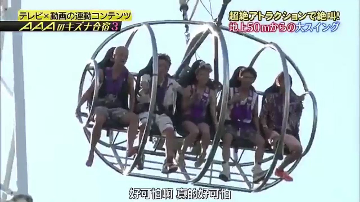 かな にっしー 吐きすぎだよwww なんで乗ったwww キズナ合宿 a 西島隆弘 かな にっしー 吐きすぎだよwww なんで乗ったwww キズナ合宿 a 西島隆弘