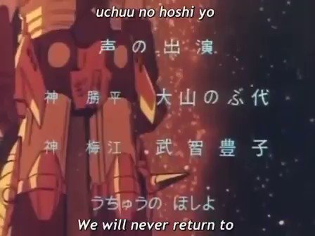 塵芥 ちりあくた ザンボット3のパイロット 神勝平 Cv大山のぶ代だということを覚えている人はいるのだろうか T Co Ceifizm72e Twitter