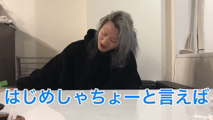 はじめしゃちょー の評価や評判 感想など みんなの反応を1時間ごとにまとめて紹介 ついラン はじめしゃちょー の評価や評判 感想など みんなの反応を1時間ごとにまとめて紹介 ついラン