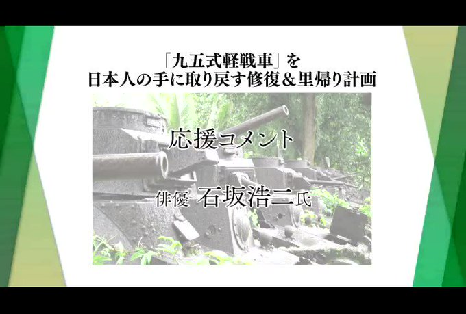 石坂浩二のtwitterイラスト検索結果