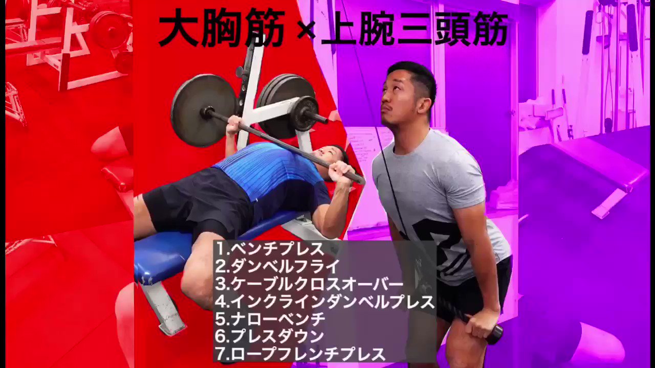 ナローベンチプレス大胸筋中央部と三頭筋に送料無料太グリップステンレス