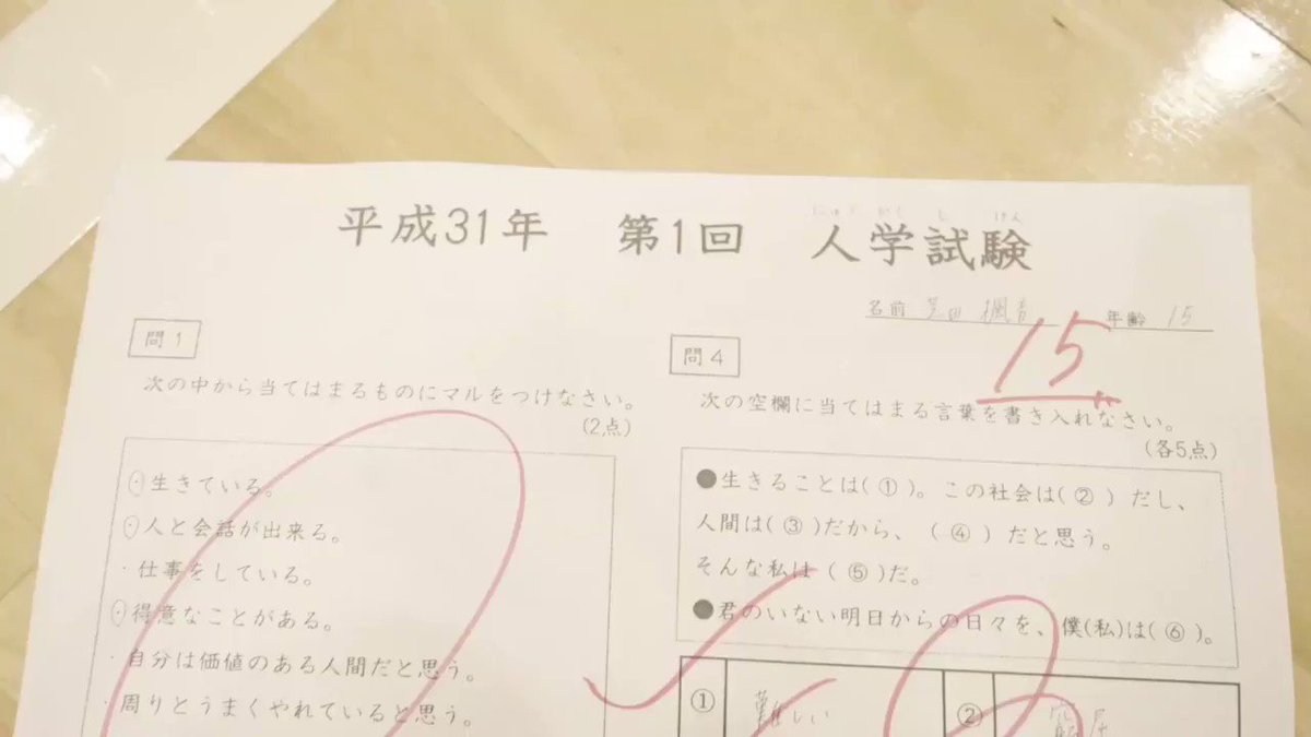 新作映像作品出来ました
NHKの #18祭 で号泣して3月にこれを出そうと決めました。
どうかタイムラインの彼方に消えるまえに
届いたなら、RTやコメントいただけたら本当に励みになります。
自己採点の低い君へ。
全編です
https://youtu.be/aOPEOXHAsuU
#正解 #卒業 #radwimps
@YojiNoda1 @RADWIMPS