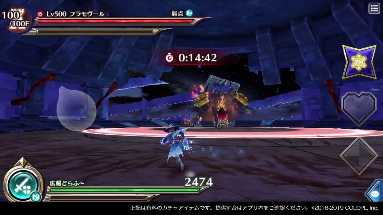 公式 ドラゴンプロジェクト Drgnpj Colopl Twitter