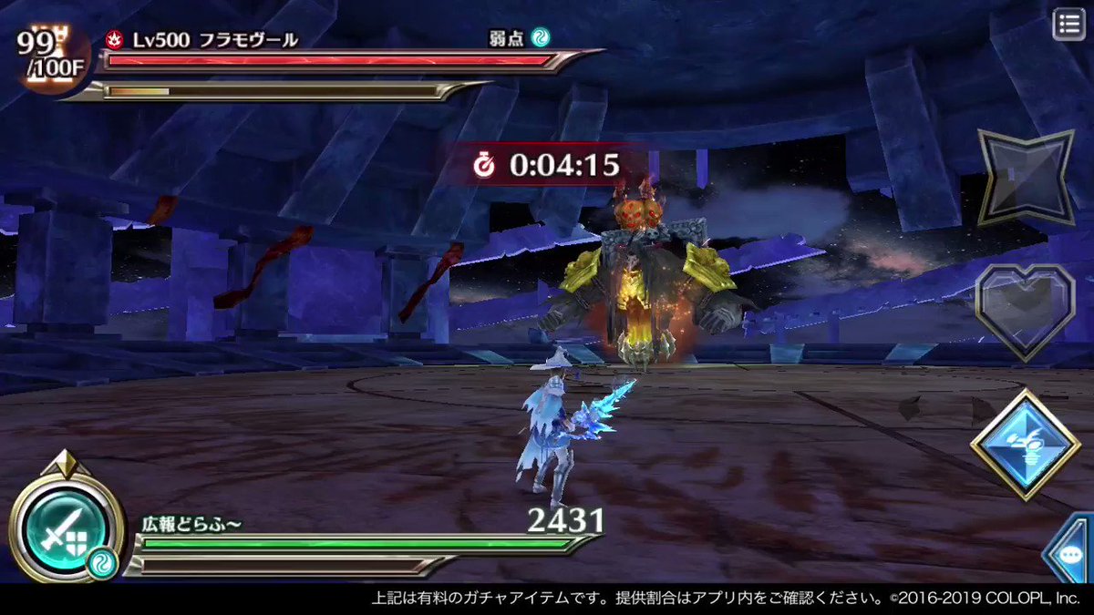 ドラゴンプロジェクトのニュース 最新つぶやきまとめ Androidアプリ ページ2 Applion ドラゴンプロジェクトのニュース 最新つぶやきまとめ Androidアプリ ページ2 Applion