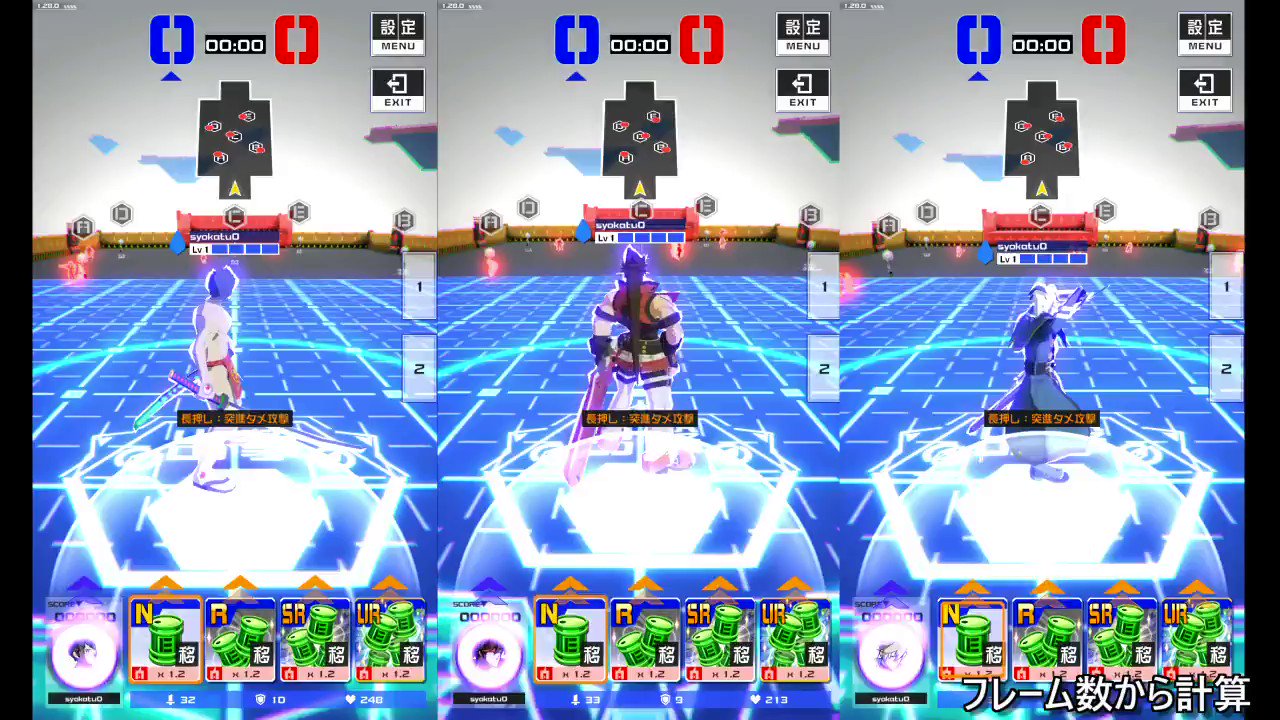 Syokatu0038 Sangokushi 枠があくまで暇だったので牙突シリーズの細かい検証です 性能的には忠臣がやや弱いですかね カイソルほど常用できない感じ T Co Kua2rrgekq Twitter