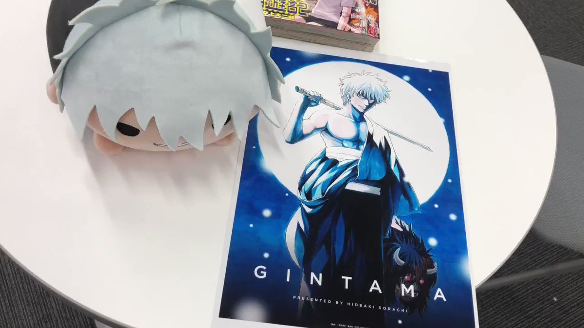 銀魂 もちもちBIG!のるキャラマスコット 坂田銀時 ジャンプショップ JUMP SHOP【公式】 on X: 