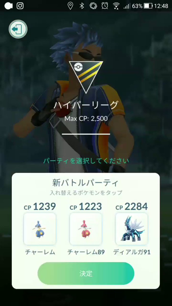 スーパーリーグ グロウパンチ 実装でチャーレム最強に躍り出る Cp1500以下 みんなのポケgo みんポケ スーパーリーグ グロウパンチ 実装でチャーレム最強に躍り出る Cp1500以下 みんなのポケgo みんポケ
