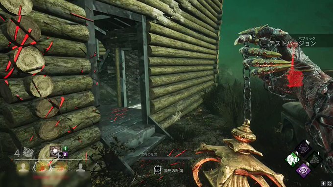 Dead By Daylight の評価や評判 感想など みんなの反応を1時間ごとにまとめて紹介 ついラン