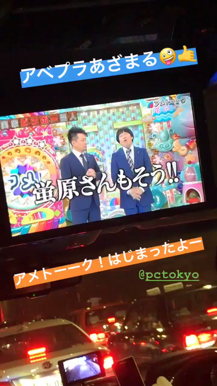 アメトーーク 19年3月7日 木 ツイ速まとめ アメトーーク 19年3月7日 木 ツイ速まとめ