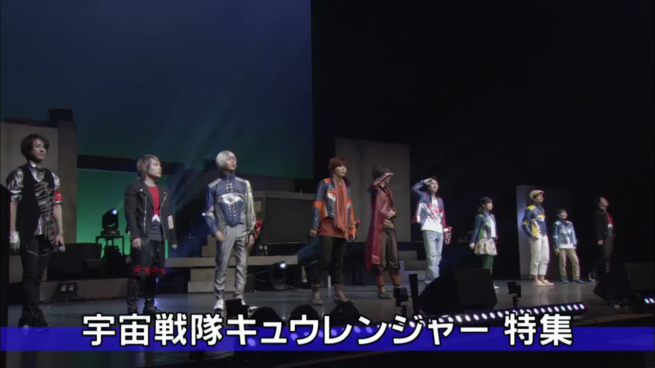 宇宙戦隊キュウレンジャー ファイナルライブツアー2018 [DVD