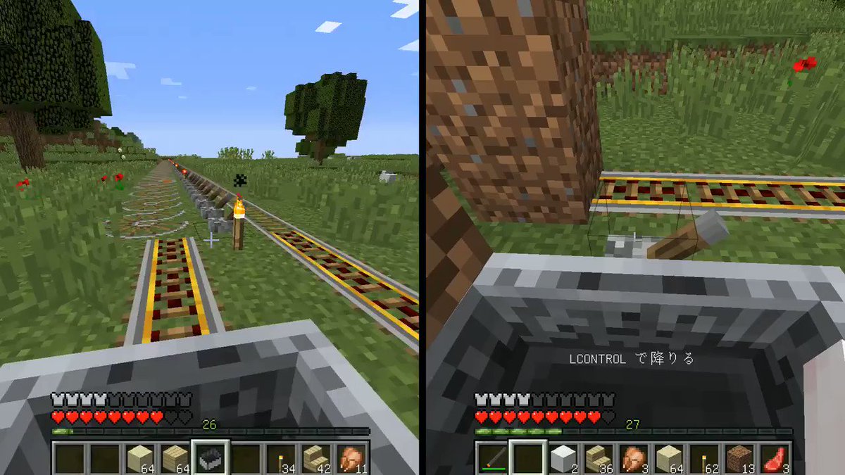 Minecraft トロッコが爆速で走る 直線ドリフト線路 の作り方 トロッコ最速 バニラ可 最新ver 対応 Pontakoblog