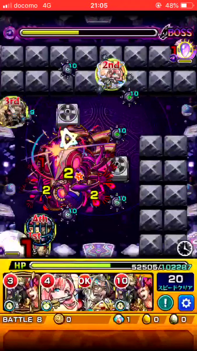 モンスト 炎上 歴代最弱 引いたユーザー大発狂祭り たった2ヶ月で無事タヒ亡うっわぁぁぁぁwww モンストニュース速報 モンスト 炎上 歴代最弱 引いたユーザー大発狂祭り たった2ヶ月で無事タヒ亡うっわぁぁぁぁwww モンストニュース速報