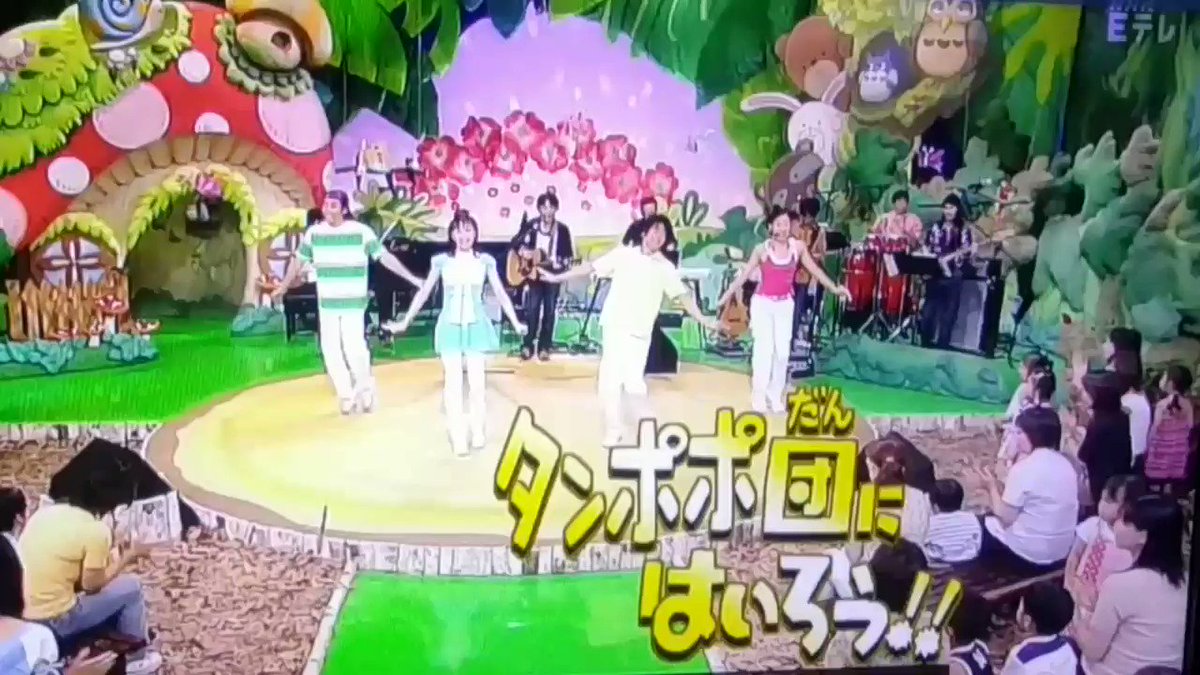 のんちん タンポポ団にはいろう はいだしょうこ のんちん タンポポ団にはいろう はいだしょうこ