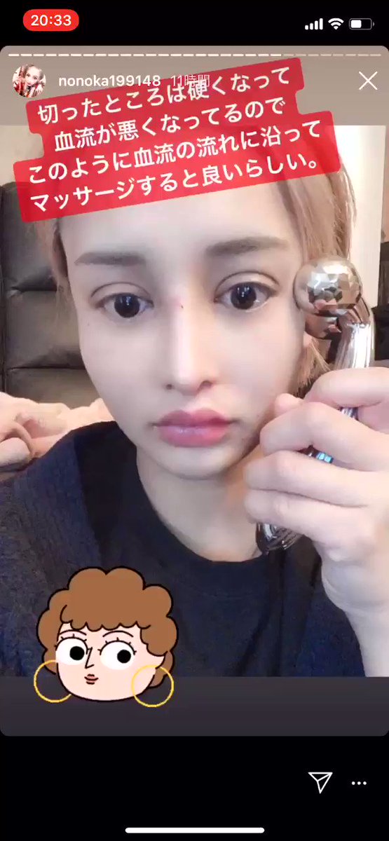 桜井野の花 歌舞伎町 R これリファじゃなくても 小顔ローラーとかぢゃなくて 人差し指と中指のくっつけた指の平で 流しても同じ効果が得られます 元々 病院では指で教えられて 勝手にリファ使ってます