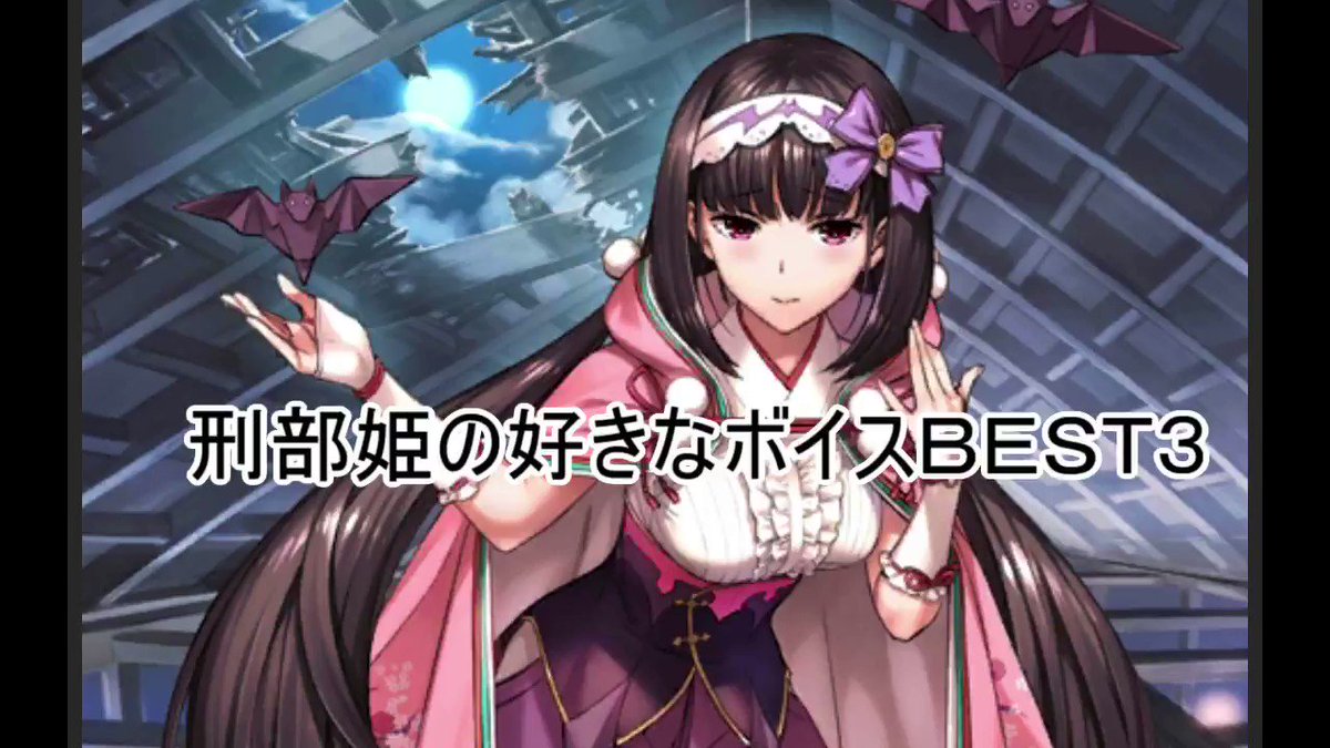 刑部姫 話題の画像がわかるサイト 刑部姫 話題の画像がわかるサイト