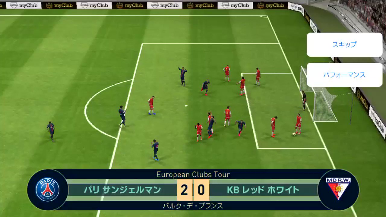 ロナウジーニョ ウイイレ垢 N9gtp8prwuof2wj Twitter