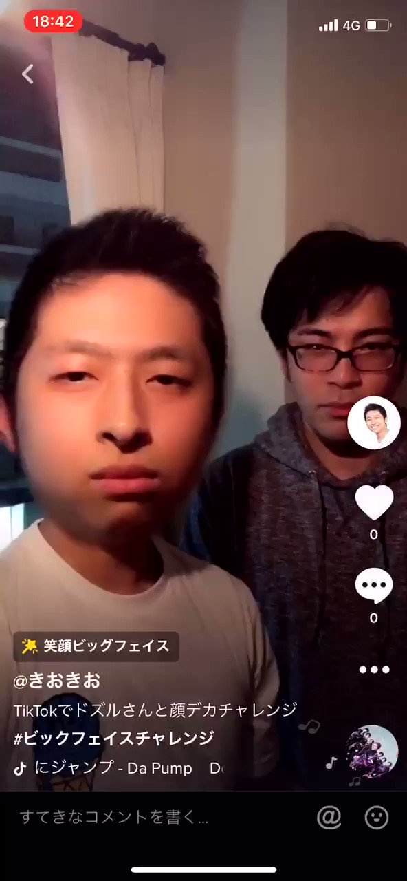 きおきお🟢 on X: 