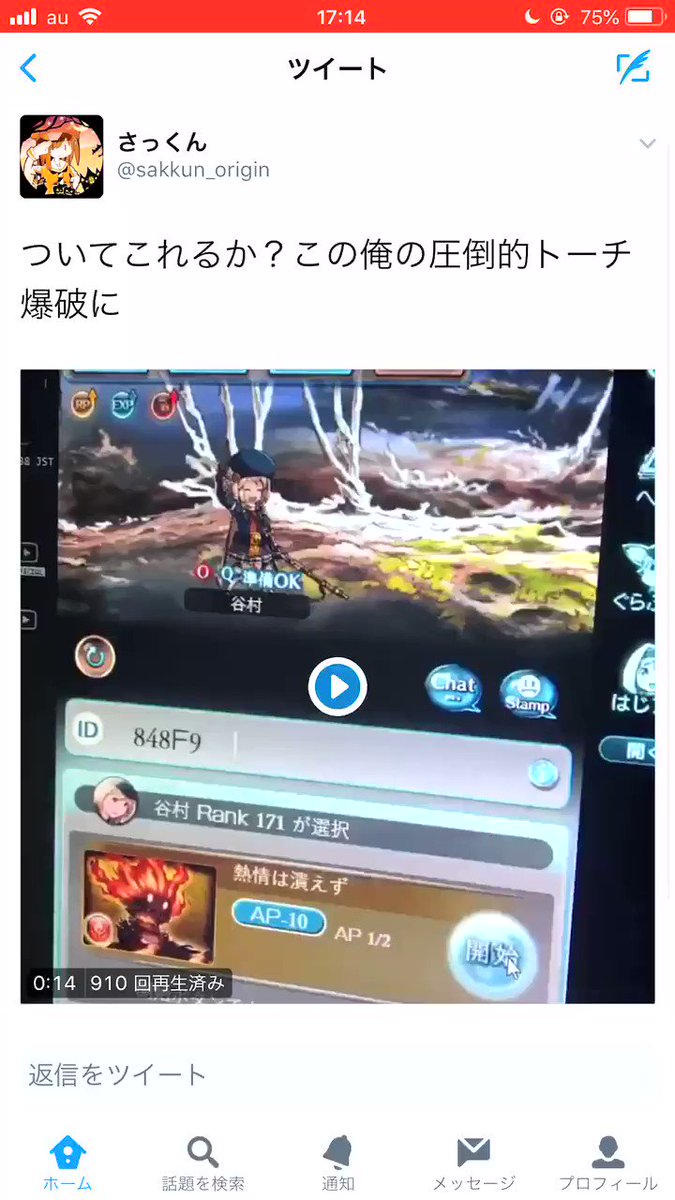 俗語集 アルファベット 数字他 グランブルーファンタジー グラブル 攻略wiki